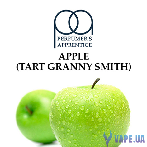 Ароматизатор TPA/TFA - Apple * (Tart Granny Smith) , 5 мл.