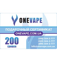 ПОДАРОЧНЫЙ СЕРТИФИКАТ - 200 гривен.