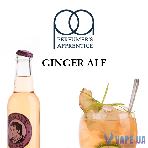 Ароматизатор TPA/TFA - Ginger Ale* (Имбирный лимонад), 5 мл