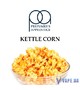 Ароматизатор TPA/TFA - Kettle Corn Flavor (Сладко-Соленый Попкорн), 10 мл