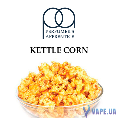 Ароматизатор TPA/TFA - Kettle Corn Flavor (Сладко-Соленый Попкорн), 5 мл.