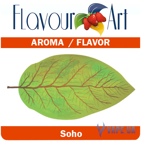 Ароматизатор FlavourArt Soho (Сохо-Табак), 5мл.