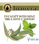 Ароматизатор Inawera Evcalypt With Mint (Эвкалипт С Мятой), 10 мл.