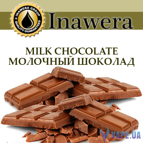 Ароматизатор Inawera Milk Chocolate (Молочный Шоколад), 10 мл.