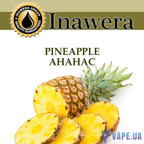 Ароматизатор Inawera Pineapple (Ананас), 5 мл.