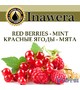 Ароматизатор Inawera Red Berries - Mint (Красные Ягоды - Мята), 10 мл.