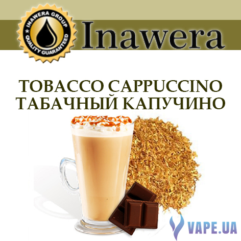 Ароматизатор Inawera Tobacco Cappuccino (Табачный Капучино), 5 мл.