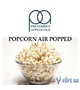 Ароматизатор TPA/TFA - Popcorn Air Popped (Попкорн), 10 мл.