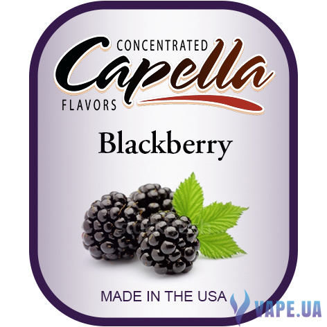 Ароматизатор Capella - Blackberry (Ежевика), 120 мл.