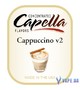 Ароматизатор Capella - Cappuccino v2 (Капучино 2), 120 мл.