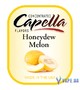 Ароматизатор Capella - Honeydew Melon (Медовая Дыня), 120 мл.