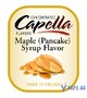 Ароматизатор Capella - Maple (Pancake) Syrup (Кленовый Сироп), 120 мл.