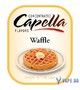 Ароматизатор Capella - Waffle (Вафля) , 120 мл.