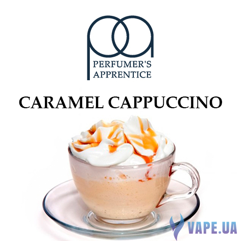 Ароматизатор TPA/TFA - Caramel Cappuccino (Капучино с карамелью), 50 мл.