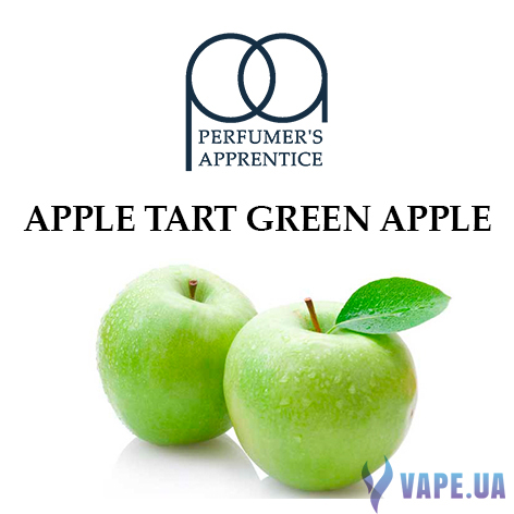 Ароматизатор TPA/TFA - Apple Tart Green Apple (Терпкое зелёное яблоко), 100 мл.