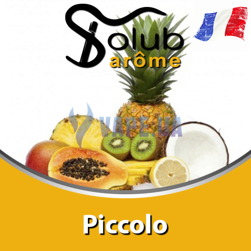 Ароматизатор Solub Arome - Piccolo (Смесь экзотических фруктов, с добавлением сахара), 10 мл.