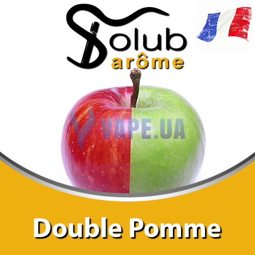 Ароматизатор Solub Arome - Double Pomme (Микс красного и зеленого яблока), 10 мл.
