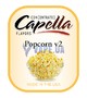 Ароматизатор Capella - Popcorn V2 (Попкорн), 30 мл.