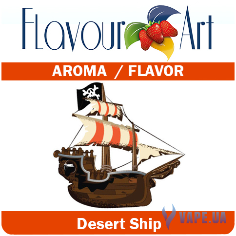 Ароматизатор FlavourArt Desert Ship (Корабль пустыни восточный табак), 100 мл.