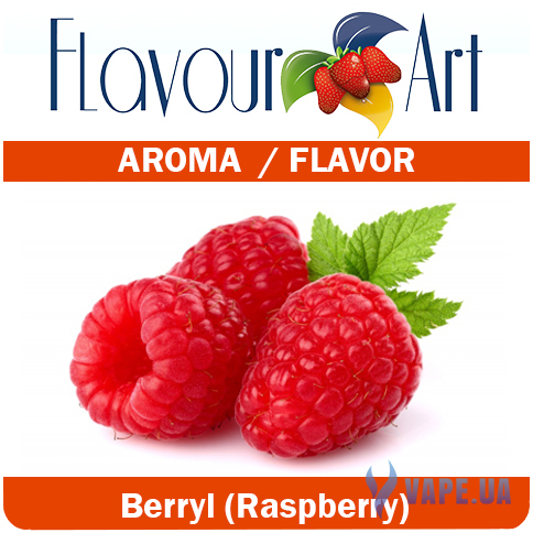 Ароматизатор FlavourArt Berryl (Raspberry) (Малина), 100 мл.