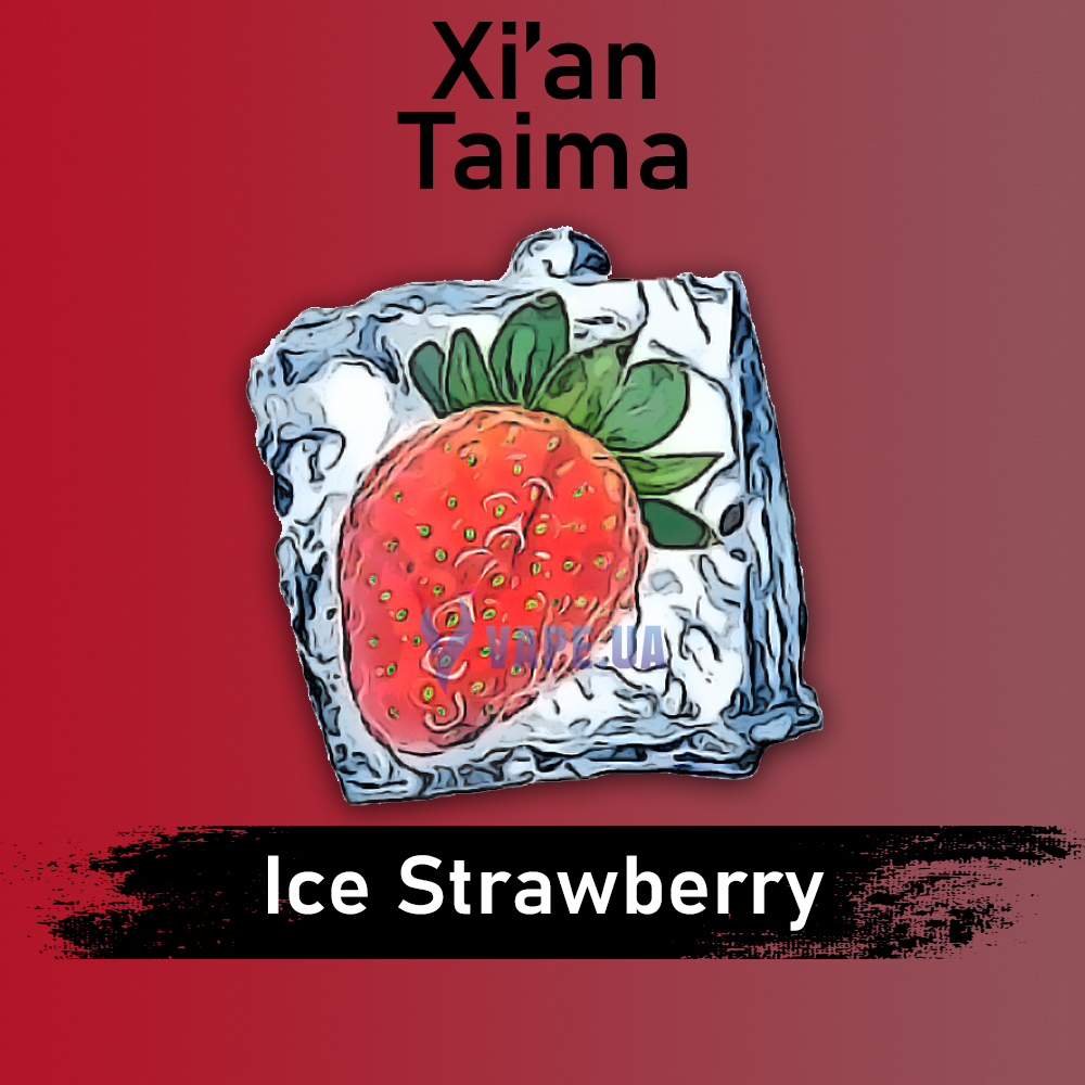 Ароматизатор Xian Ice Strawberry (Клубника с холодком), 5 мл.