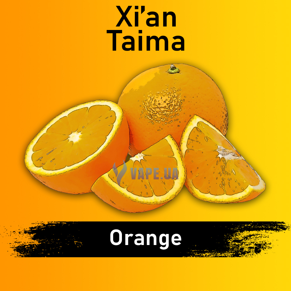Ароматизатор Xian Orange  (Апельсин), 5 мл.