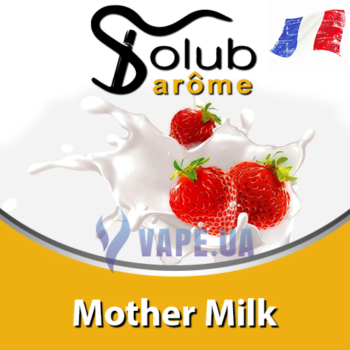 Ароматизатор Solub Arome - Mother Milk (Клубника в сливках и кремах), 10 мл.