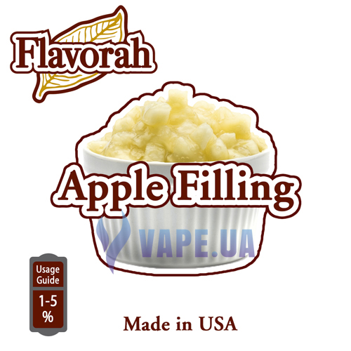 Ароматизатор Flavorah - Apple Filling (Яблоко), 100 мл.