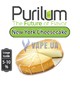 Ароматизатор Purilum - New York Cheesecake (Нью-Йоркский чизкейк), 30 мл.