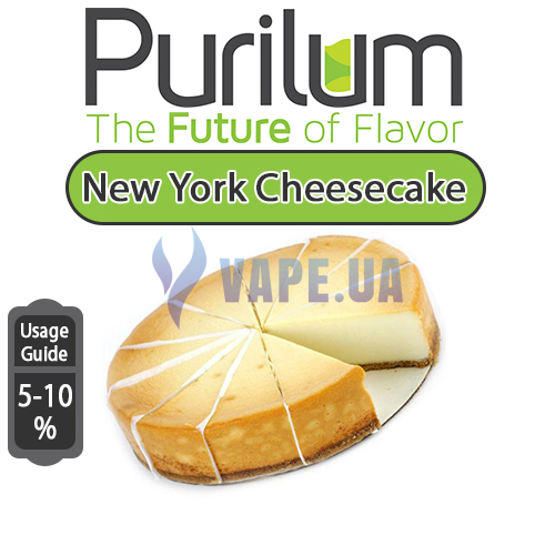 Ароматизатор Purilum - New York Cheesecake (Нью-Йоркский чизкейк), 30 мл.