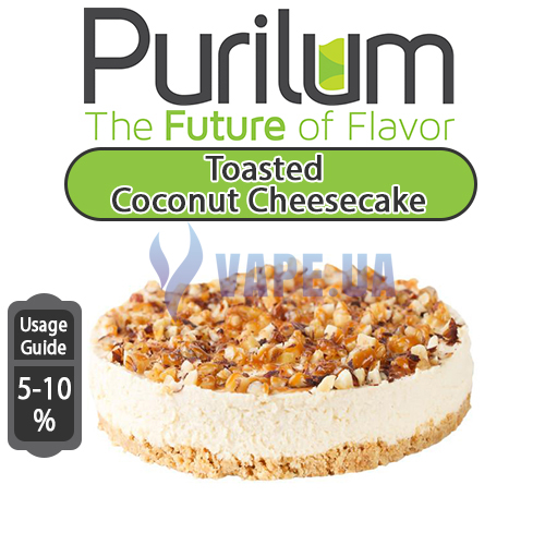 Ароматизатор Purilum - Toasted Coconut Cheesecake (Чизкейк с поджаренным кокосом), 100 мл.