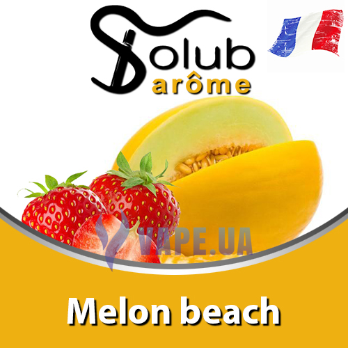 Ароматизатор Solub Arome - Melon Beach (Микс дыни с клубникой), 50 мл.