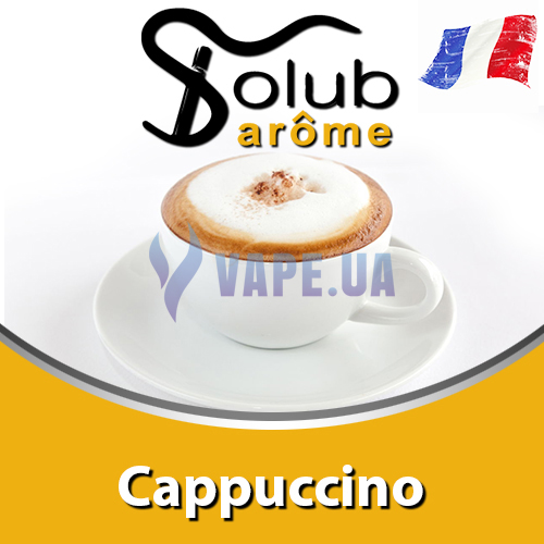 Ароматизатор Solub Arome - Cappuccino (Капучино), 100 мл.