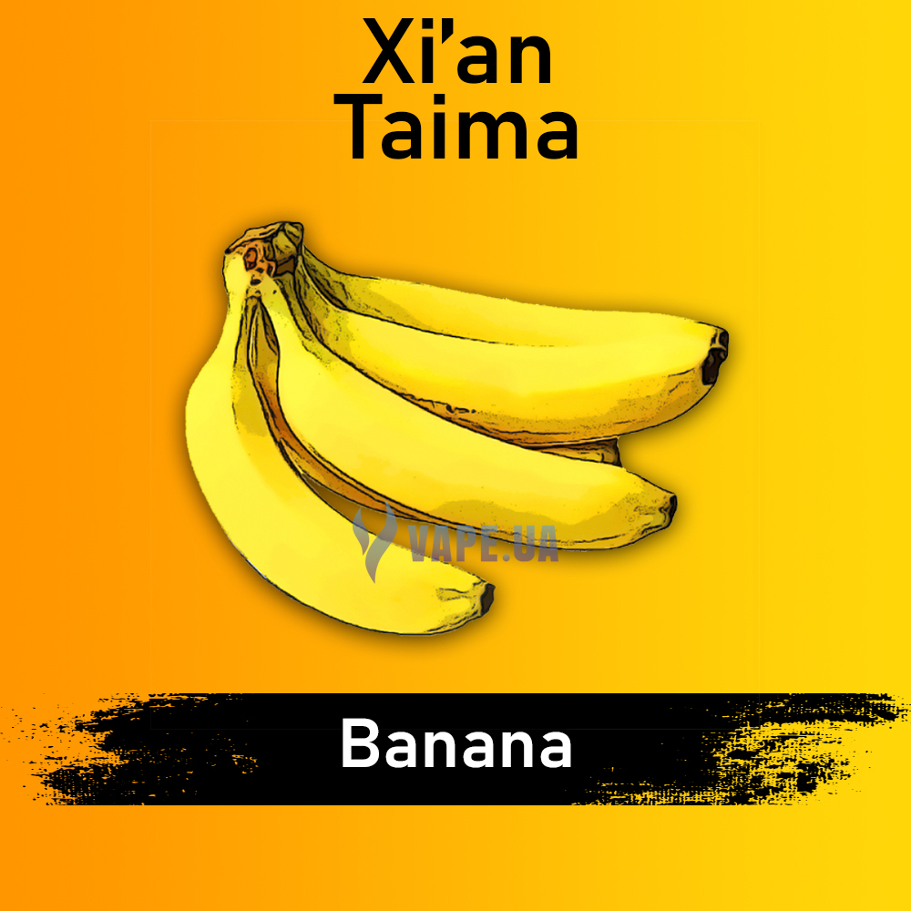 Ароматизатор Xian Banana (Банан), 100 мл.