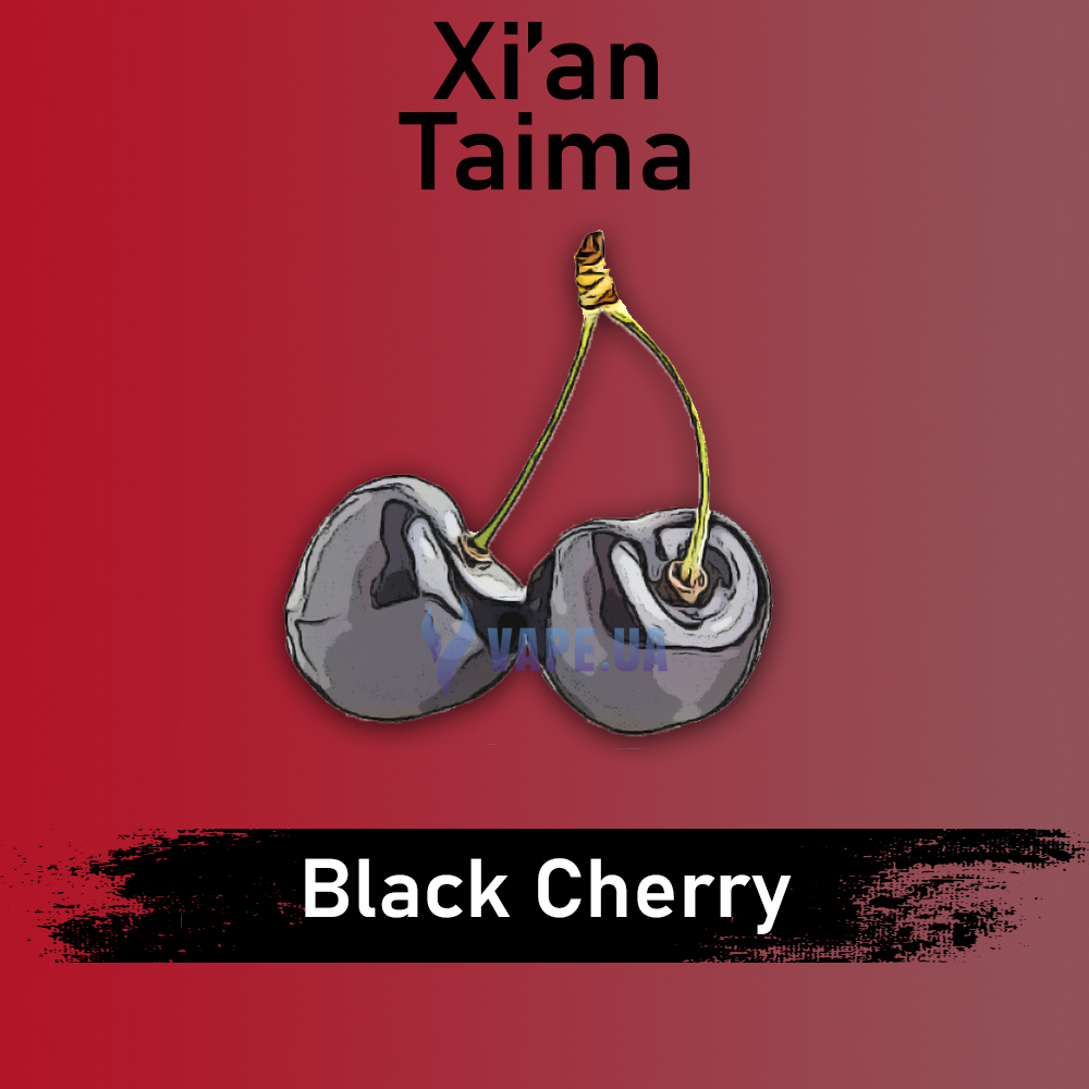 Ароматизатор Xian Black Cherry (Черешня), 30 мл.