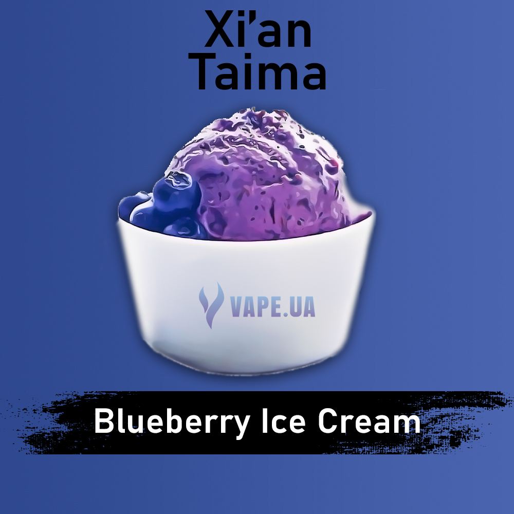 Ароматизатор Xian Blueberry Ice Cream (Черничное мороженое), 50 мл.