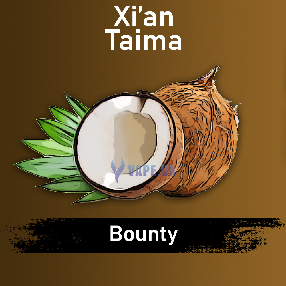 Ароматизатор Xian Bounty (Баунти), 10 мл.
