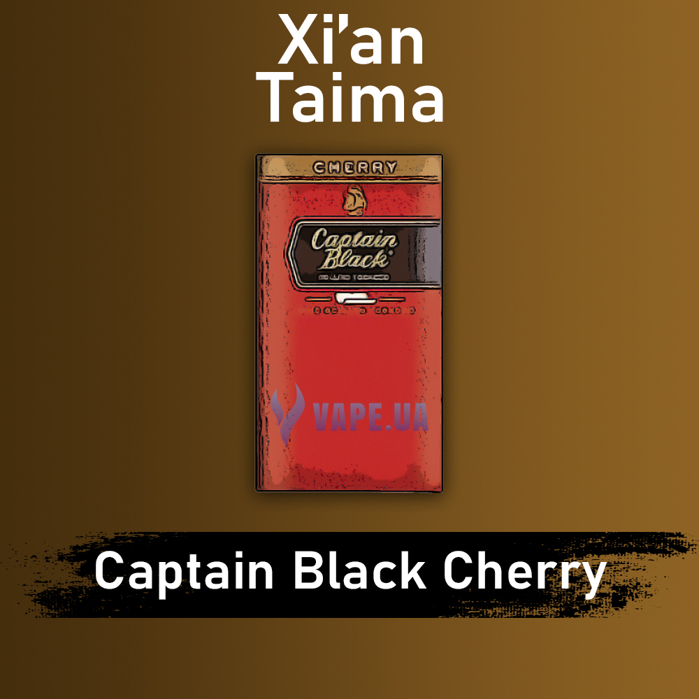 Ароматизатор Xian Captain Black Cherry (Вишневый Капитан Блэк), 30 мл.