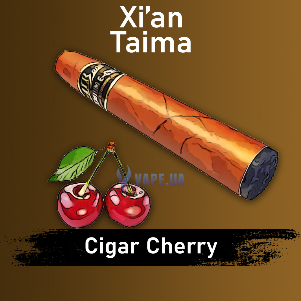 Ароматизатор Xian Cigar Cherry (Сигара с вишневым оттенком), 30 мл.