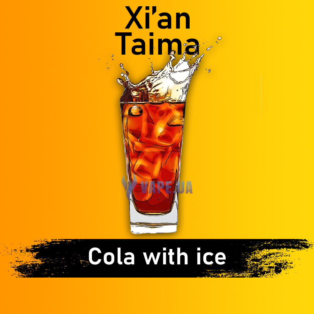 Ароматизатор Xian Cola with Ice (Кола со льдом), 50 мл.