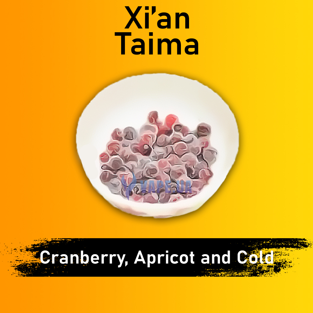 Ароматизатор Xian Cranberry and Apricot and Cold (Клюква и абрикос с холодком), 10 мл.