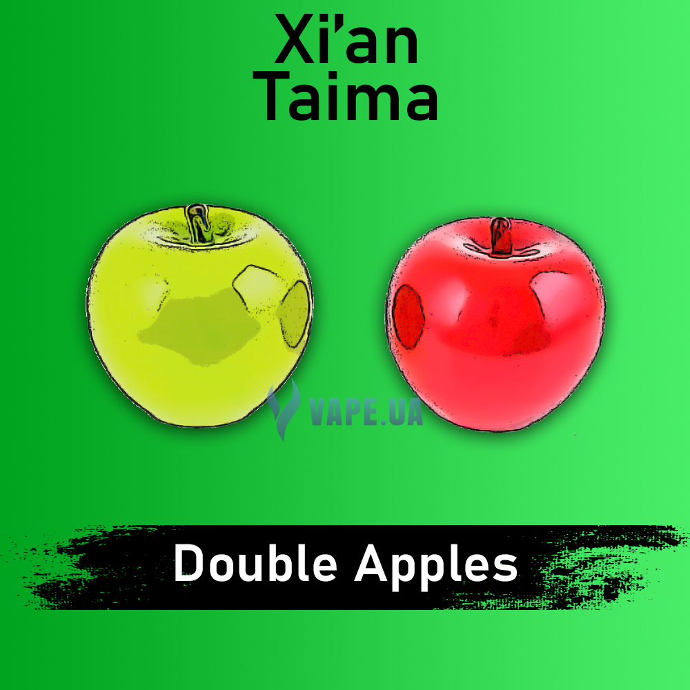 Ароматизатор Xian Double Apples (Двойное яблоко), 5 мл.