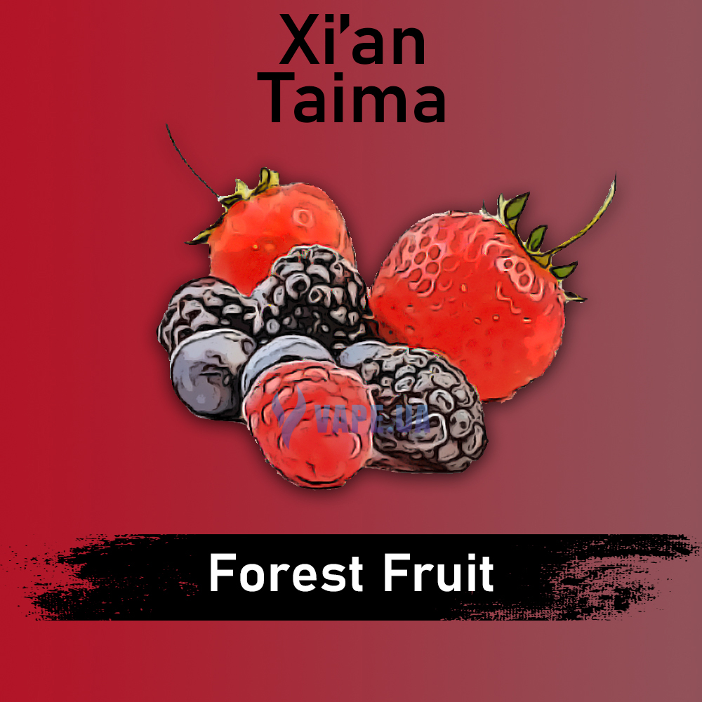 Ароматизатор Xian Forest Fruit (Лесные ягоды), 50 мл.