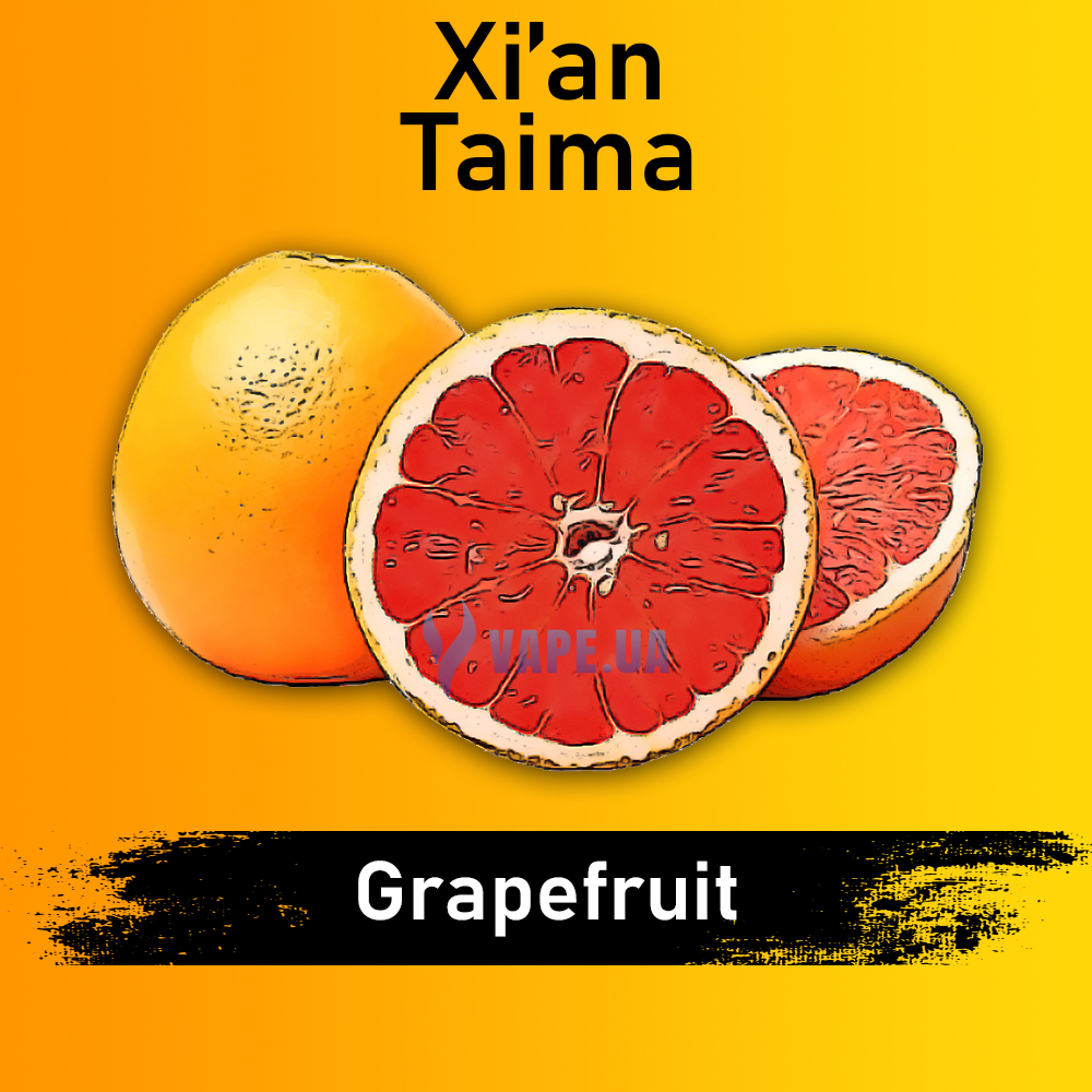 Ароматизатор Xian Grapefruit (Грейпфрут), 50 мл.