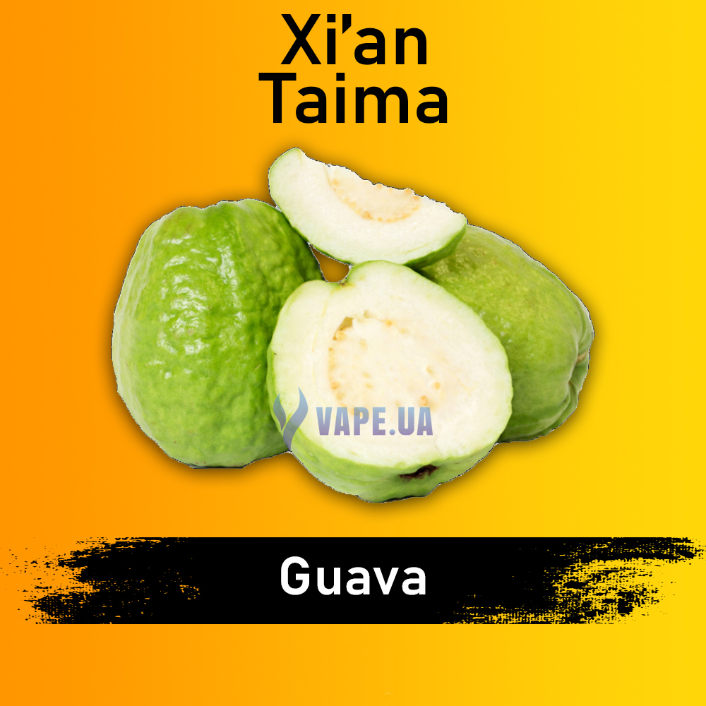 Ароматизатор Xian Guava (Гуава), 5 мл.