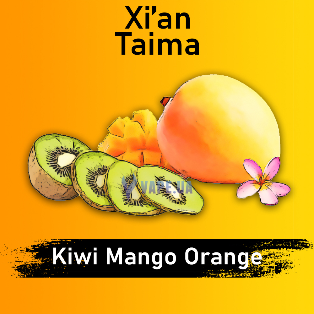 Ароматизатор Xian Kiwi Mango Orange (Киви, манго, апельсин), 100 мл.