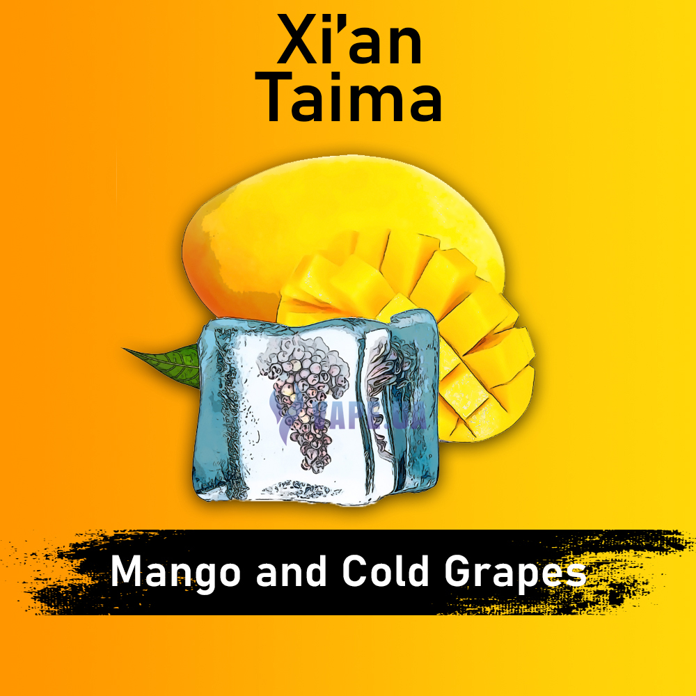 Ароматизатор Xian Mango and Cold Grapes (Манго и виноград со льдом), 50 мл.