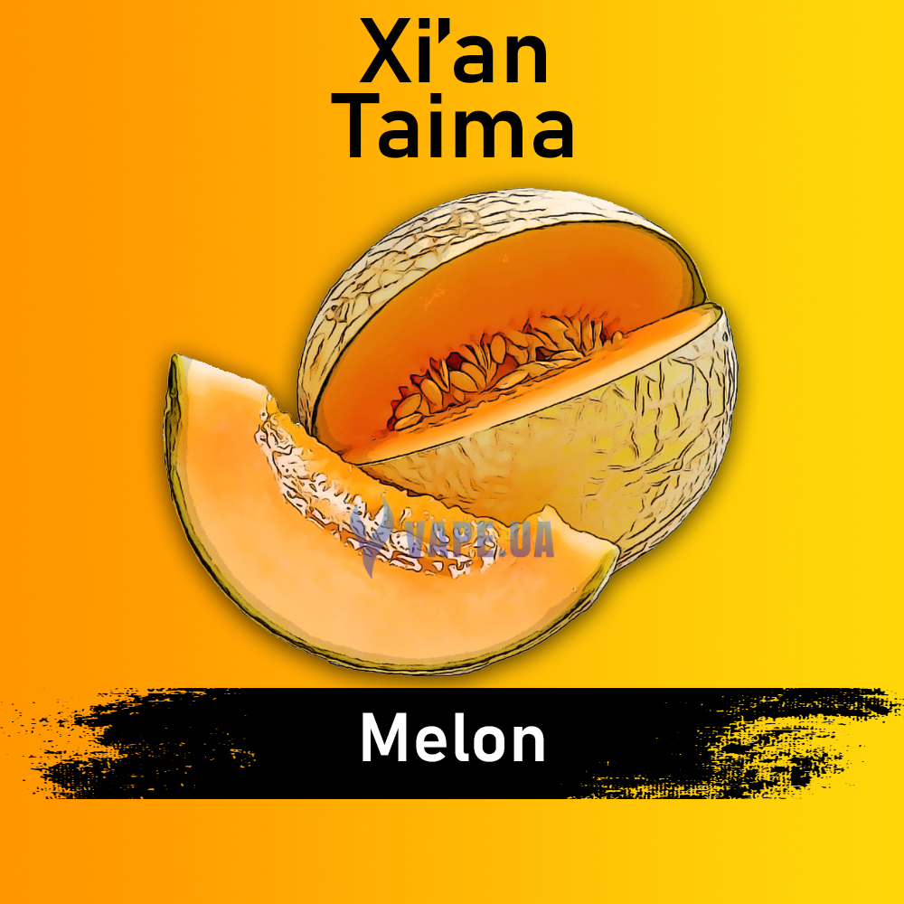 Ароматизатор Xian Melon (Дыня), 5 мл.