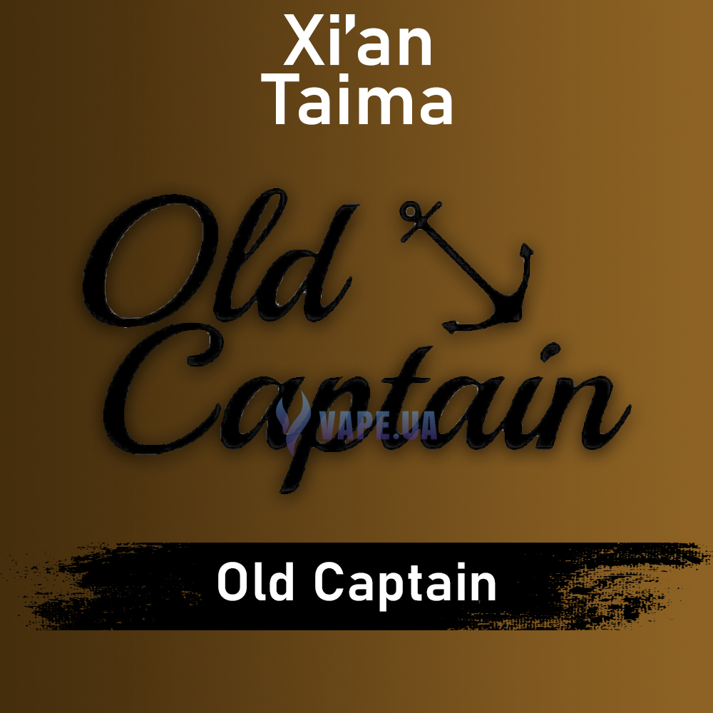 Ароматизатор Xian Old Captain, 100 мл.