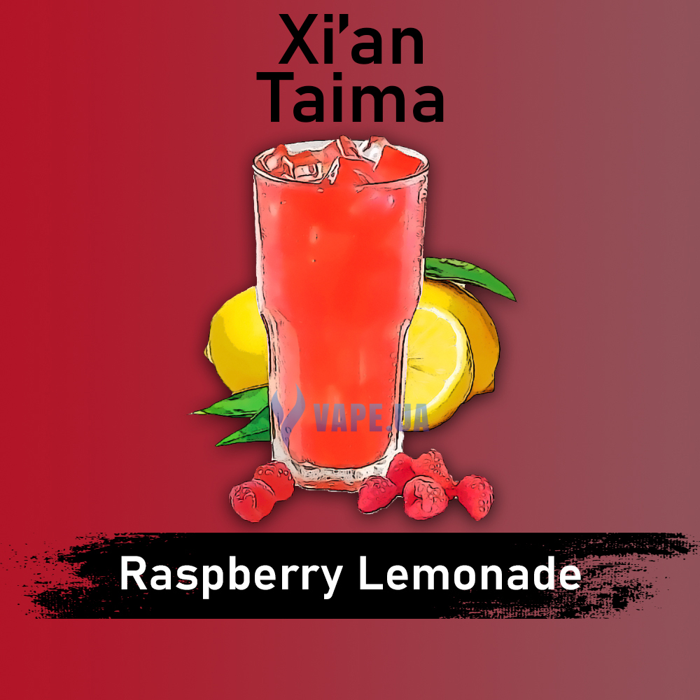 Ароматизатор Xian Raspberry Lemonade (Малиновый лимонад), 5 мл.